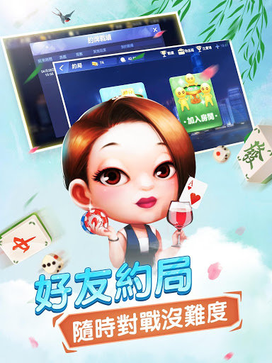 小金棋牌4.2.0官网版
