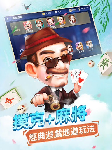 小金棋牌4.2.0官网版