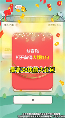 對(duì)答如流