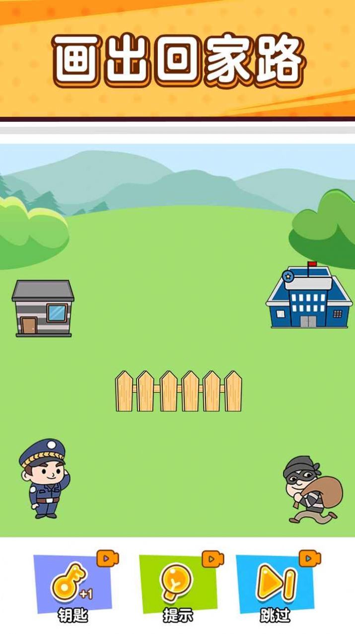 小賊哪里逃