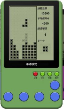 童年俄羅斯方塊
