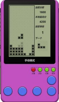 童年俄羅斯方塊