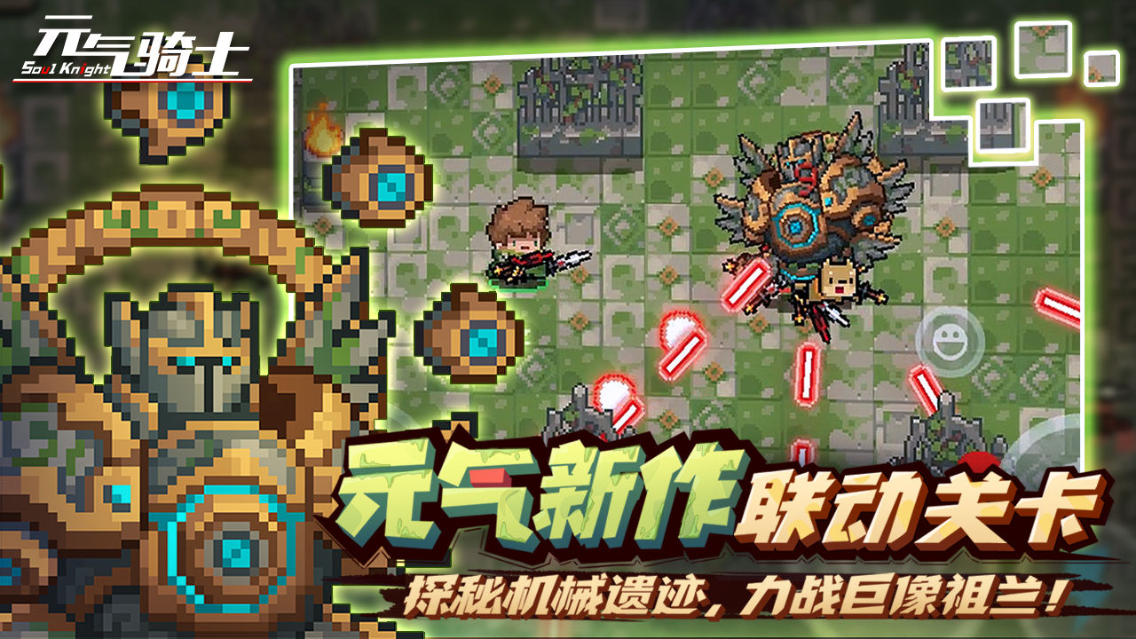 女神異聞錄4修改器
