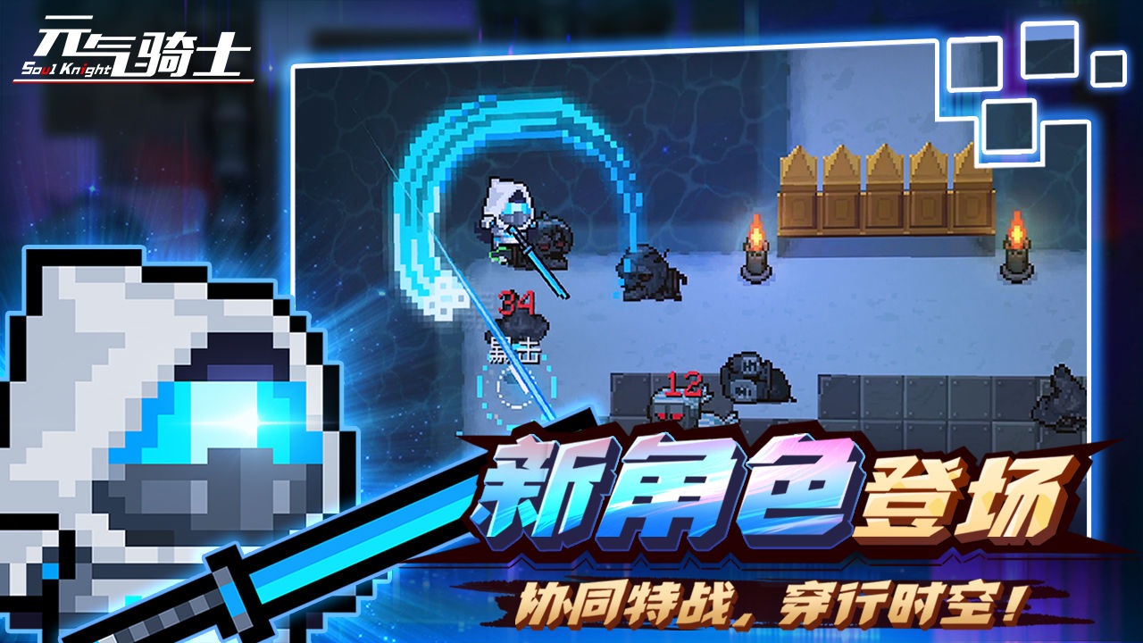 女神異聞錄4修改器