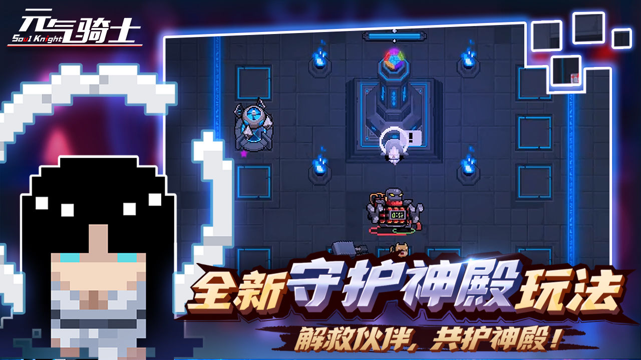 女神異聞錄4修改器