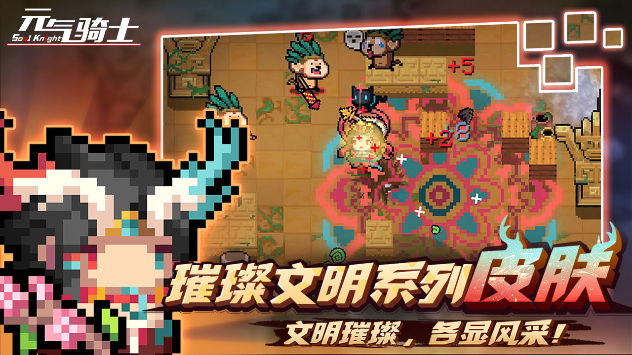 女神異聞錄4修改器