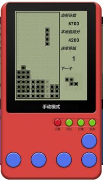 童年俄羅斯方塊