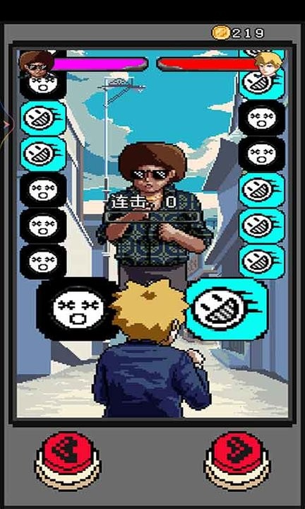 王者斗傳