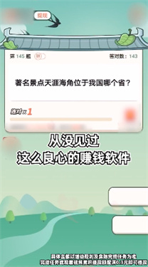 對(duì)答如流