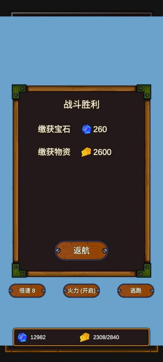 海賊獵人