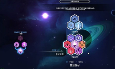 全民破坏星空模拟