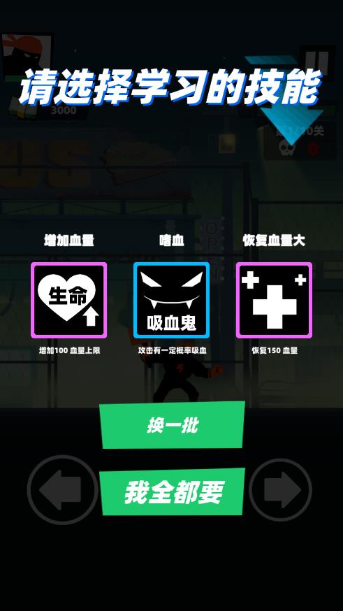 嘻哈格斗王