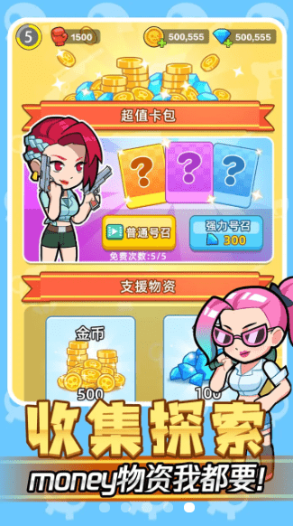我怕你個鬼
