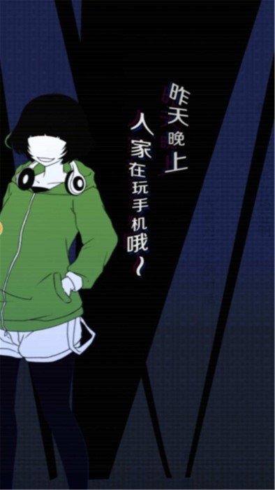 我們的合租房