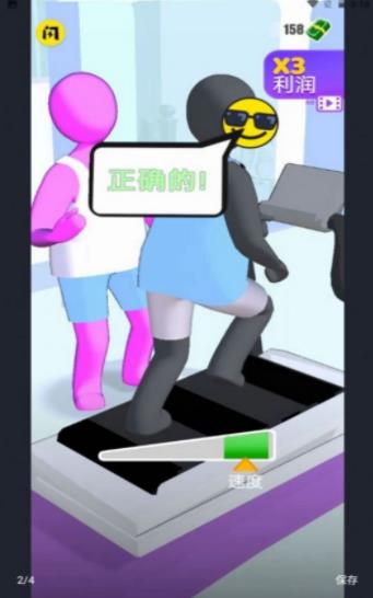 健身操大作戰(zhàn)