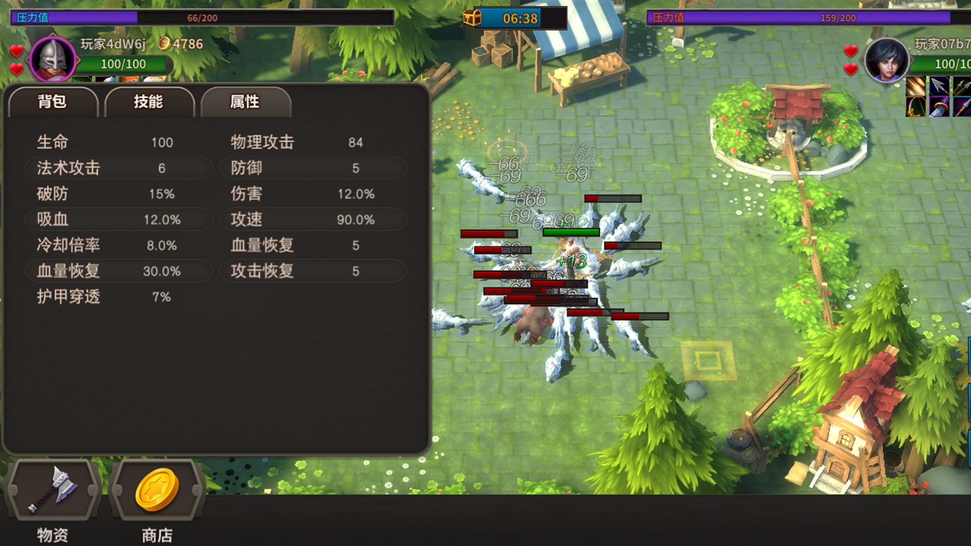 冒險傭兵團