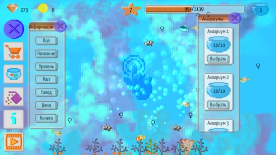像素養(yǎng)魚(yú)場(chǎng)（Pixel Fish Farm）