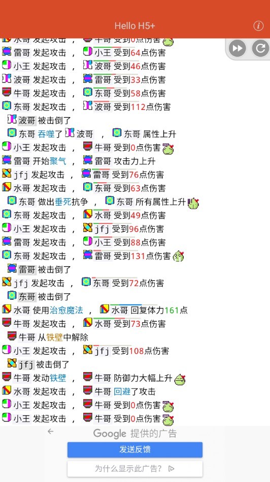 名字競技場