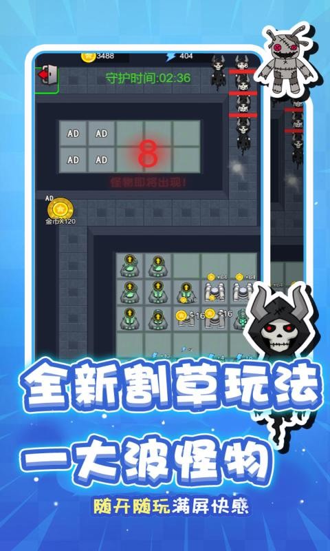 動物聯(lián)盟大作戰(zhàn)