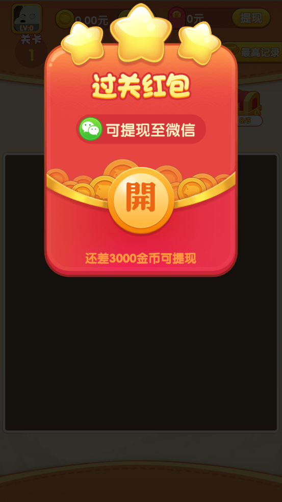 方塊繽紛消