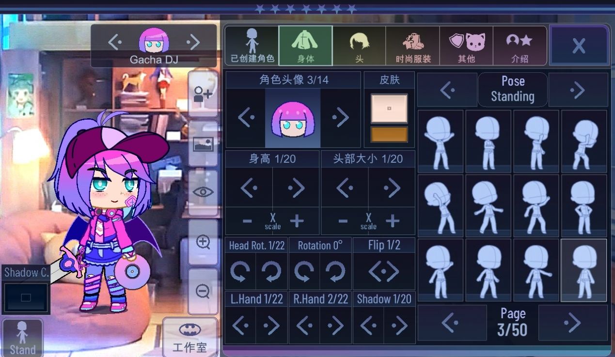 加查旺旺（Gacha club Edition）
