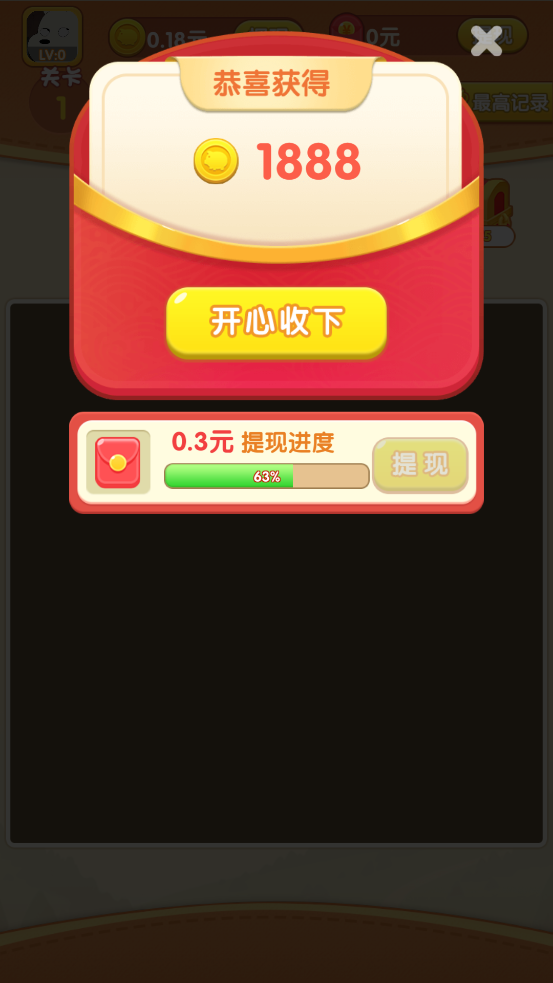 方塊繽紛消