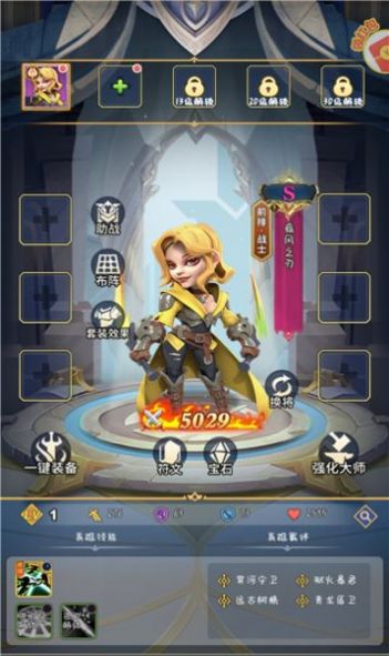 英雄結盟