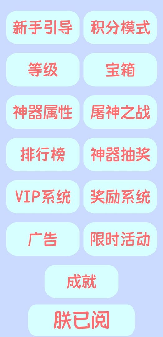 奔跑的方塊醬