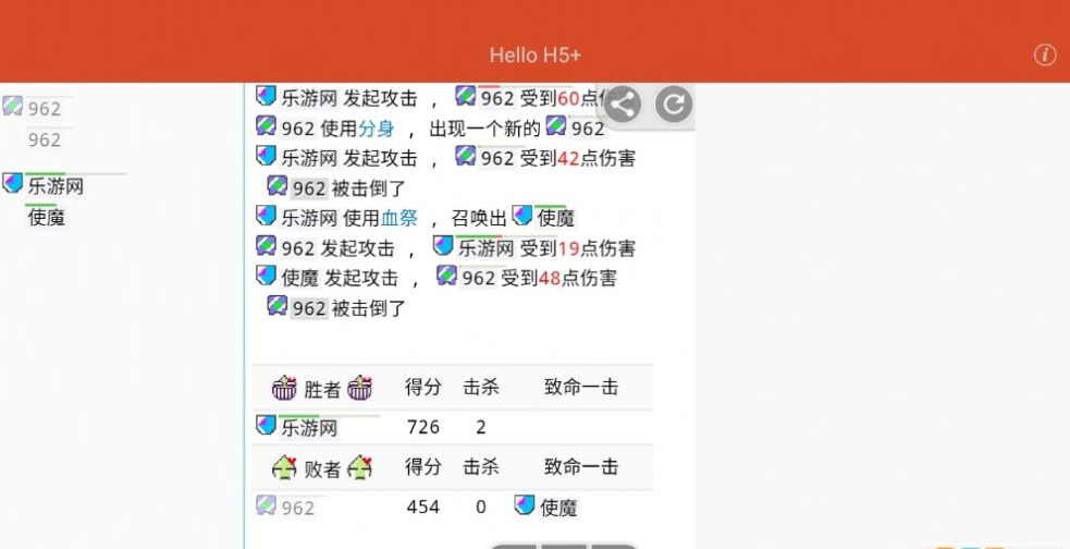 名字競(jìng)技場(chǎng)最新版