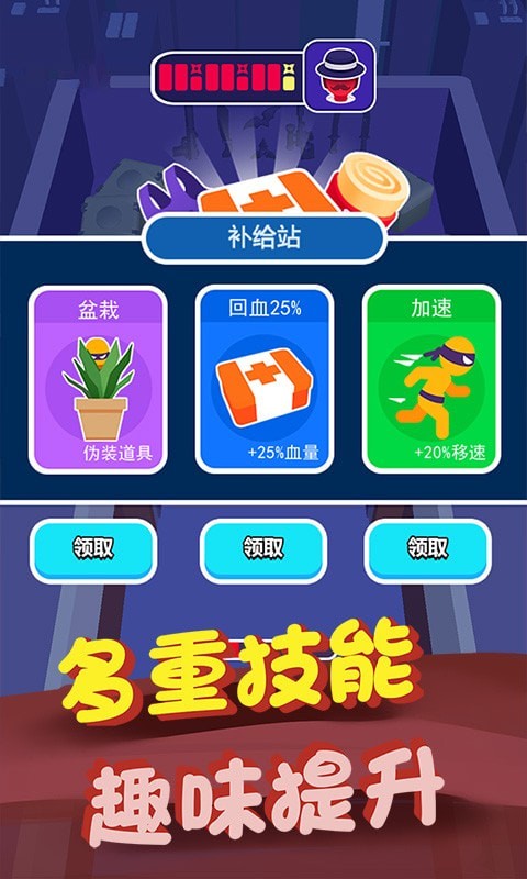 逃出100個密室安卓版