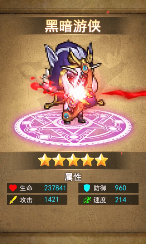 重返艾澤拉斯