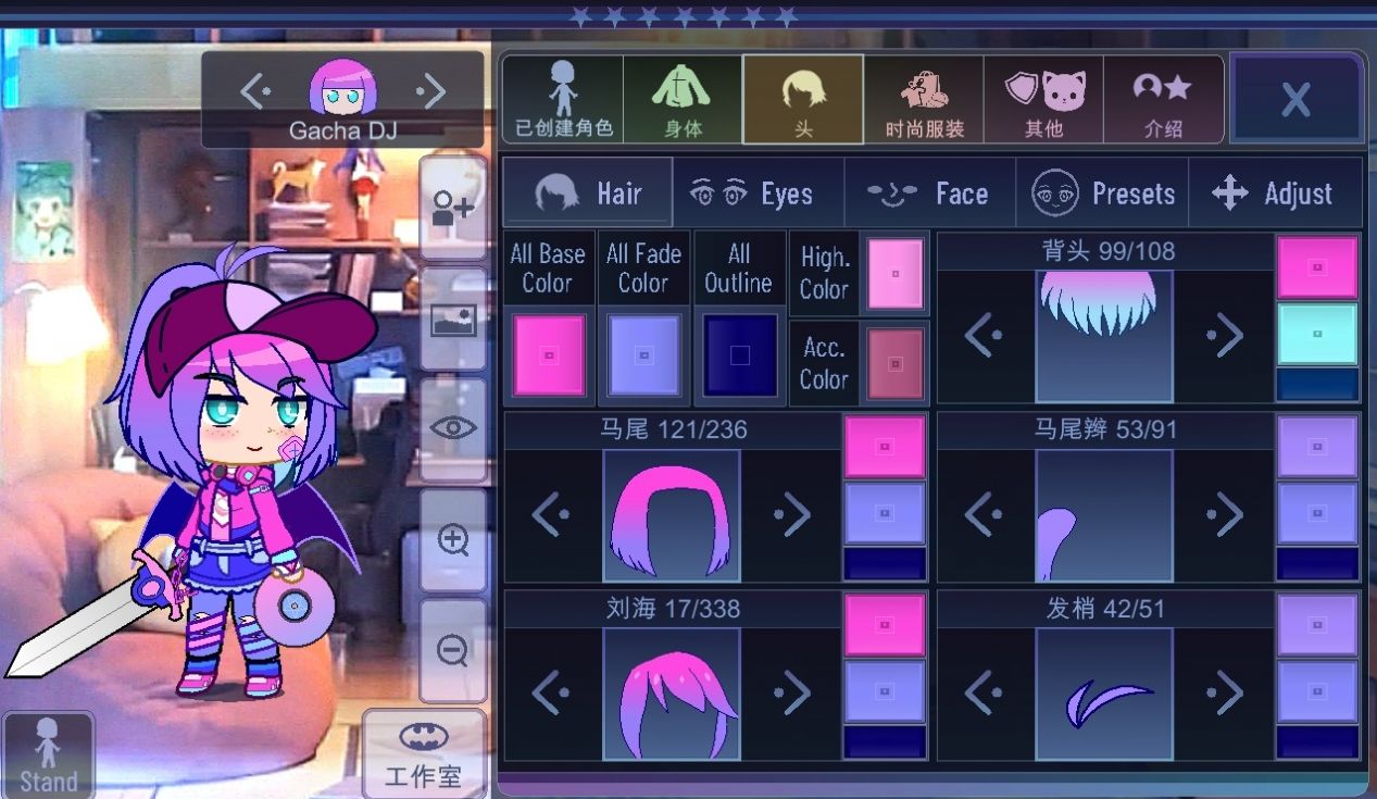 加查旺旺（Gacha club Edition）