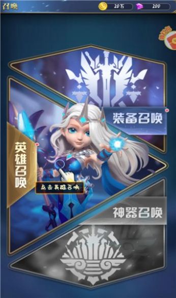 英雄結盟