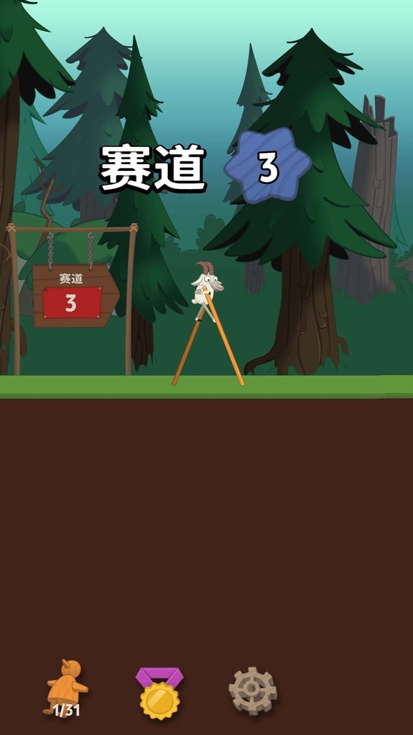 沒病跑兩步
