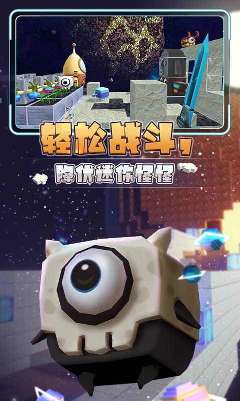 星河漂流記