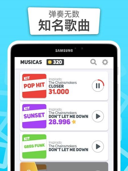 不要錯(cuò)過(guò)任何一塊磁貼
