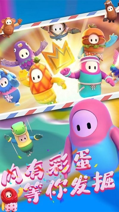 糖人慢點(diǎn)跑