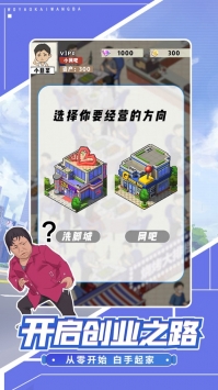我要開網(wǎng)吧