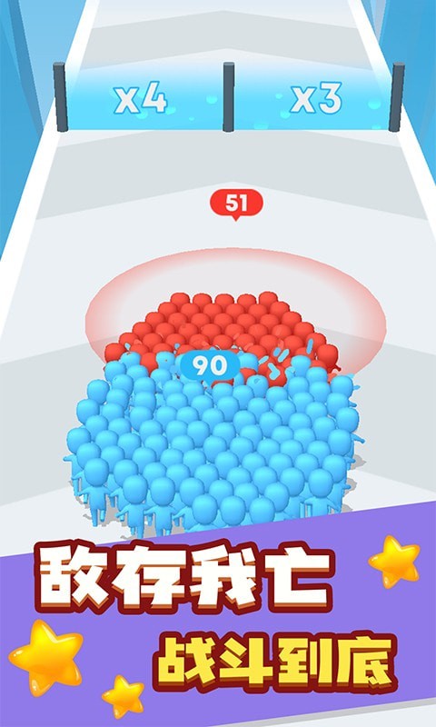 榮耀火柴人