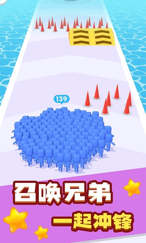 榮耀火柴人