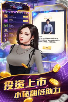 星之守護