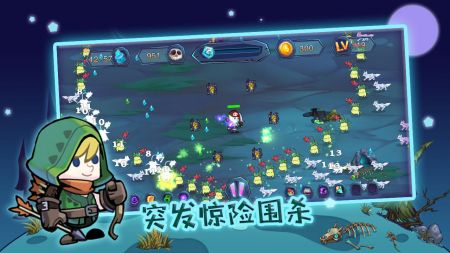 殺戮者游戲