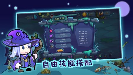 殺戮者游戲