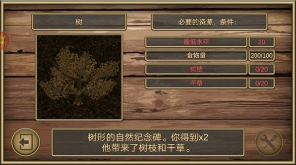 瘋狂老鼠公園