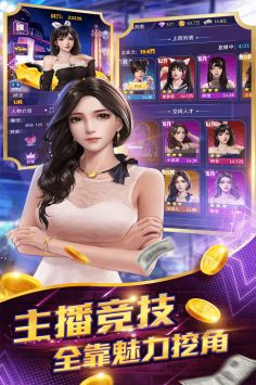 星之守護