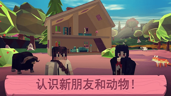 我的小玩偶屋（My Little Dollhouse）