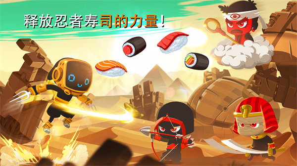 忍者戰(zhàn)士沖刺(Ninja Dash)安卓最新版