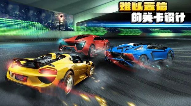 狂野极速2(Crazy for Speed 2 )