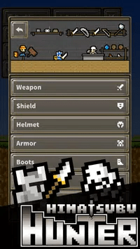 一分鐘獵人(MinuteHunter)