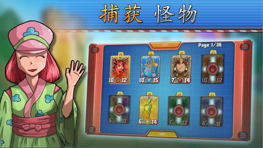 魔卡怪獸大亂斗（Monster Battles: TCG）